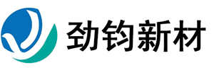 劲钧新材料科技（广东）有限公司