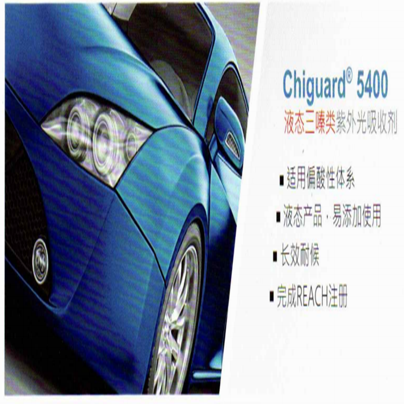产品介绍 | 紫外线5400W是水性涂料更优越的选择