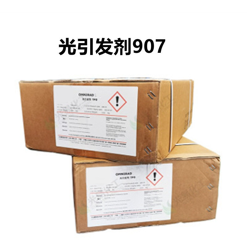 光引发剂907