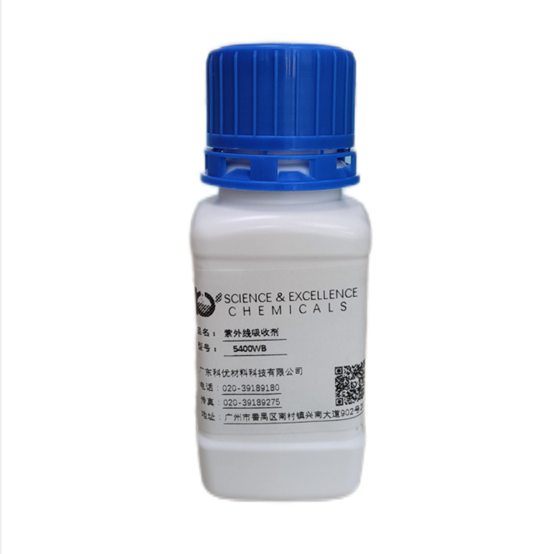紫外线吸收剂5400WB